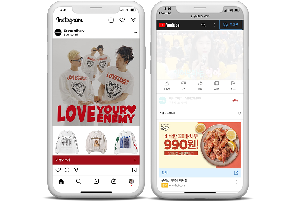SNS 마케팅 이미지
